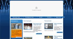 Desktop Screenshot of bauc.ru